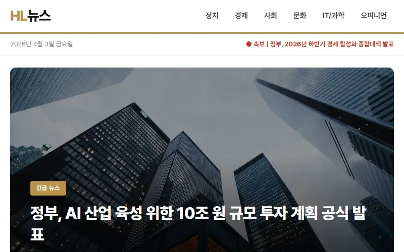 콘텐츠 사이트 제작 샘플 - 현빛스튜디오